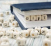 Channukah Gift Ideas that wont break the bank